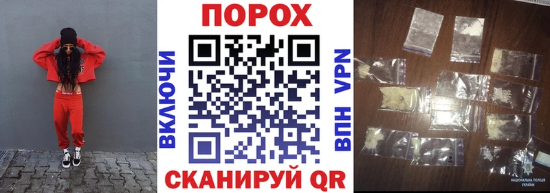 Амфетамин 98% Купить закладки Белинский