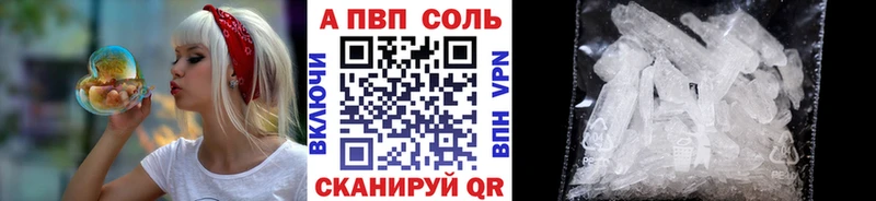 Alpha-PVP мука  Купить  Белинский 