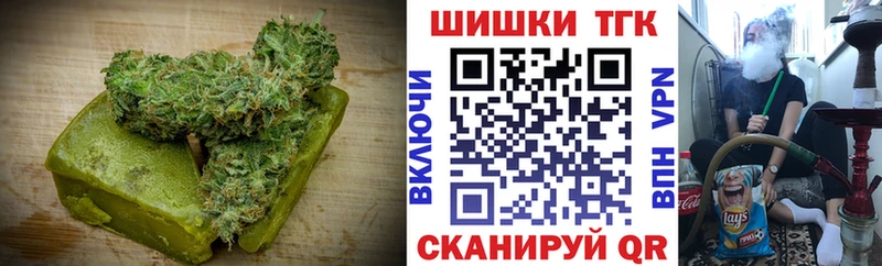 Купить где  Белинский  Печенье с ТГК конопля 