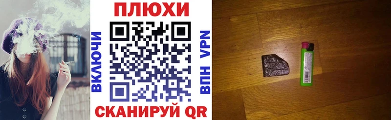 Купить  Белинский  ГАШИШ ice o lator 