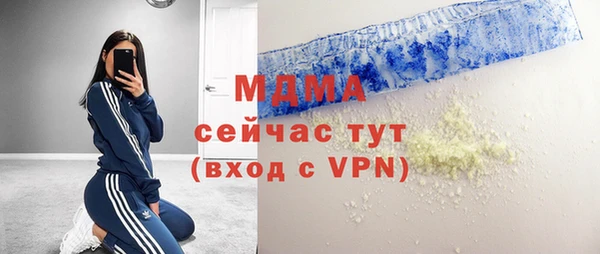 эйфоретик Беломорск