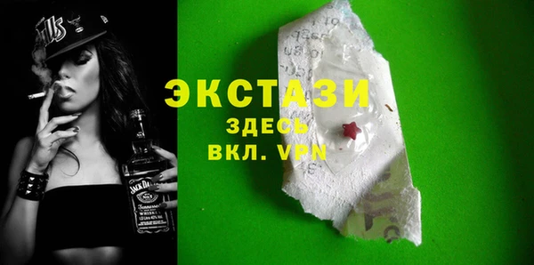 эйфоретик Беломорск