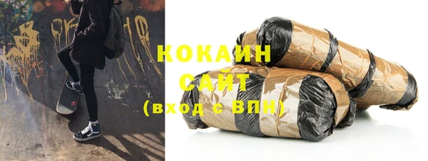 бутик Белоозёрский