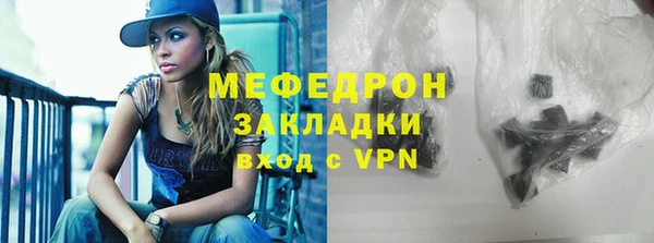 эйфоретик Беломорск