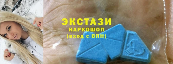 бутик Белоозёрский