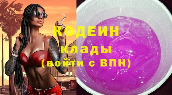 эйфоретик Беломорск