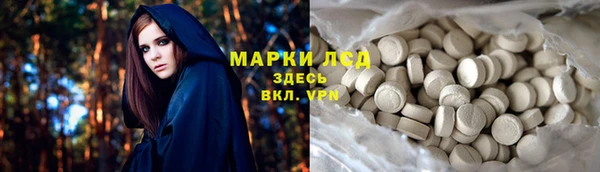 бутик Белоозёрский