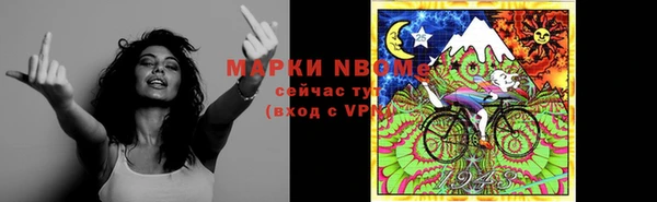бутик Белоозёрский