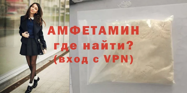 эйфоретик Беломорск