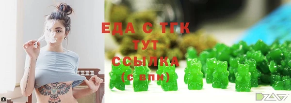 бутик Белоозёрский
