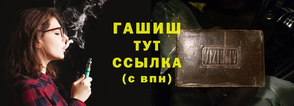 бутик Белоозёрский