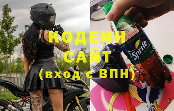 эйфоретик Беломорск