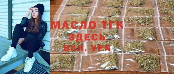 эйфоретик Беломорск