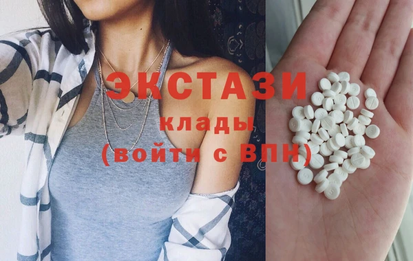 эйфоретик Беломорск