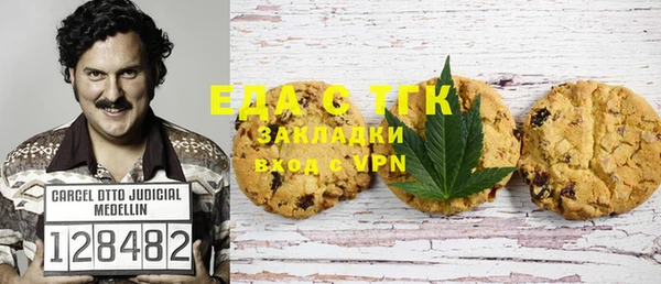 эйфоретик Беломорск