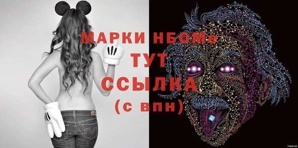 бутик Белоозёрский