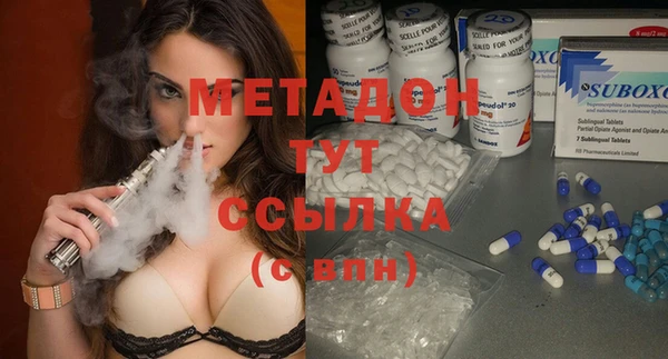 бутик Белоозёрский