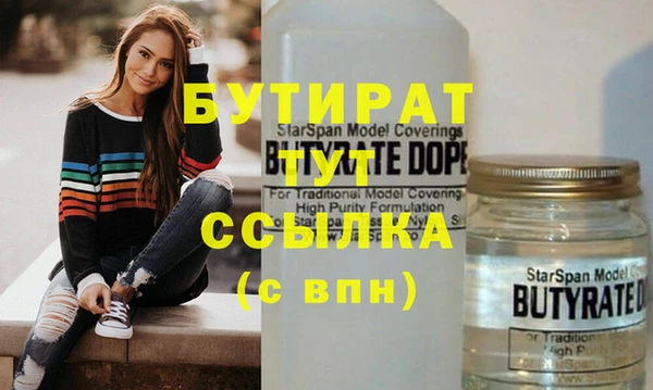 эйфоретик Беломорск