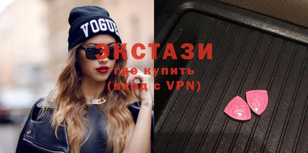эйфоретик Беломорск