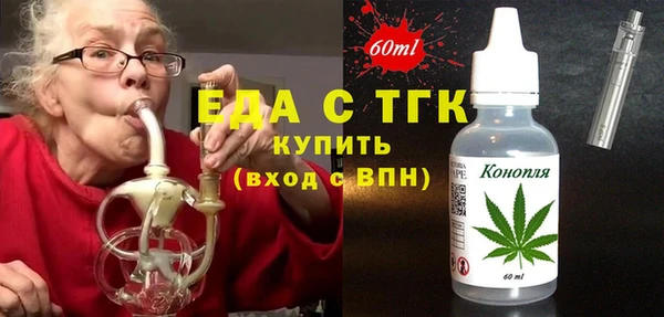 эйфоретик Беломорск