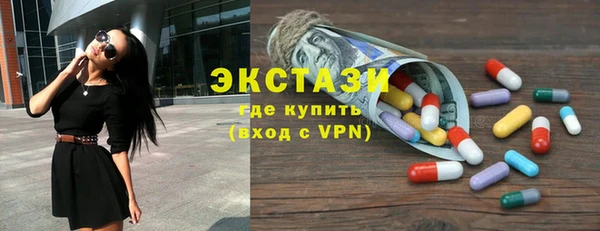 эйфоретик Беломорск