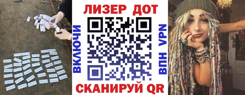 ЛСД экстази кислота  Купить где  Белинский 