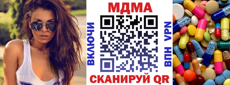 Купить где  Белинский  МДМА кристаллы 