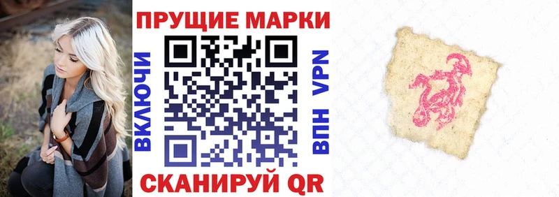 Купить где  Белинский  Марки NBOMe 1,5мг 
