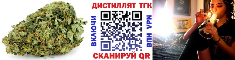 ТГК вейп с тгк  Купить где  Белинский 