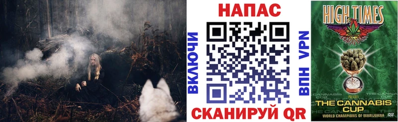Купить закладки  Белинский  Конопля план 